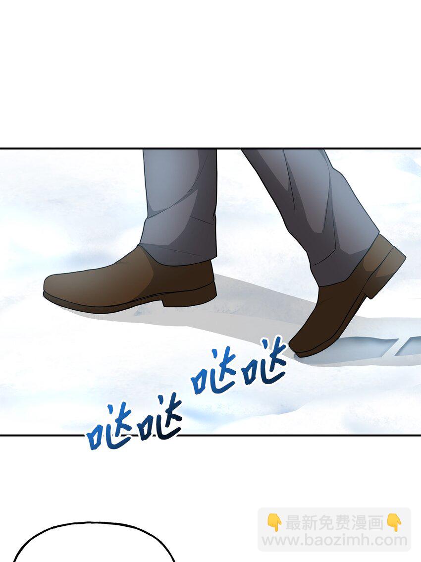 15 败家子与公主(1/2)-第15话