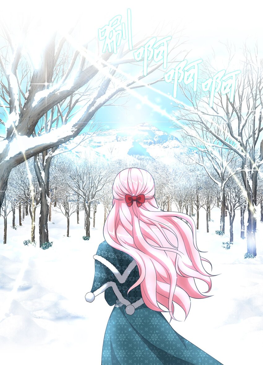 15 败家子与公主(1/2)-第15话
