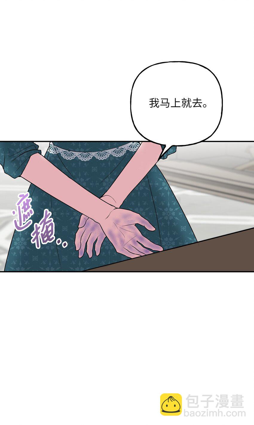 17 跪下(1/2)-第17话