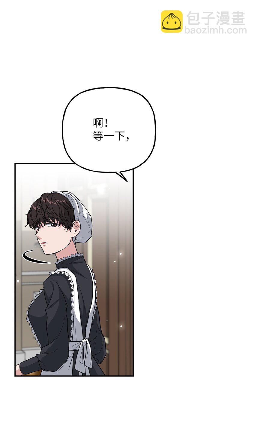 17 跪下(1/2)-第17话