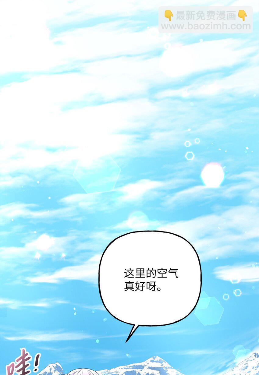 17 跪下(1/2)-第17话