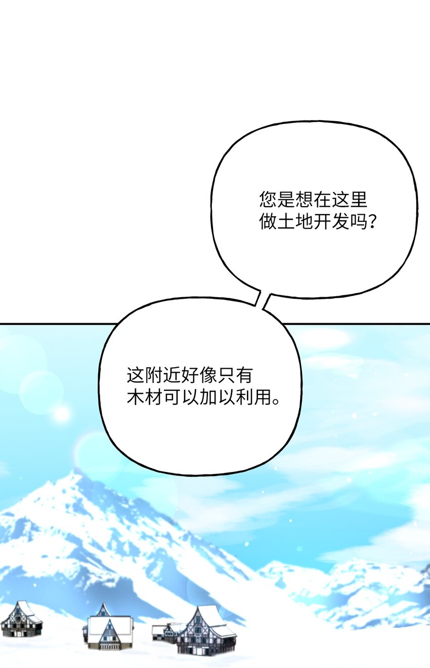 17 跪下(1/2)-第17话