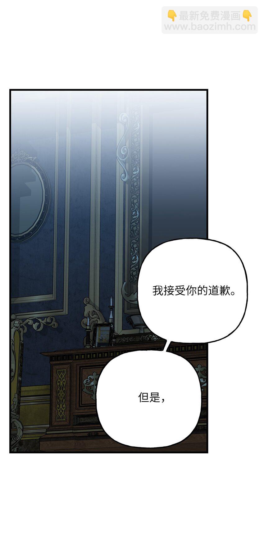 19 准备宴会(1/2)-第19话