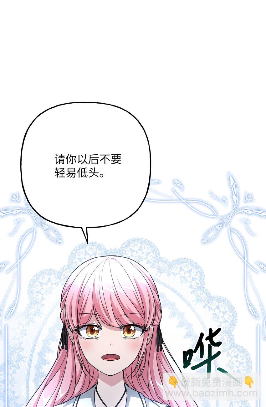 19 准备宴会(1/2)-第19话