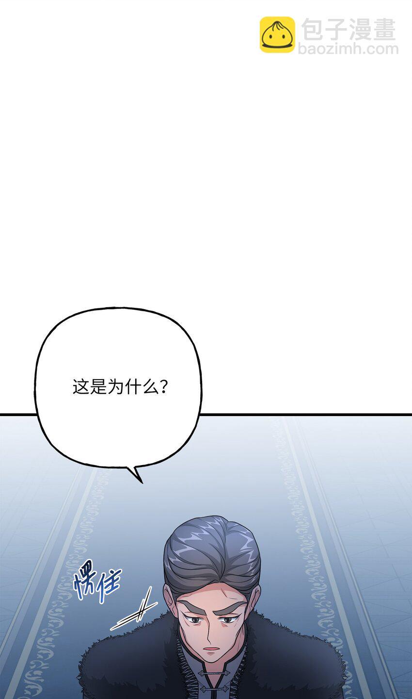 19 准备宴会(1/2)-第19话