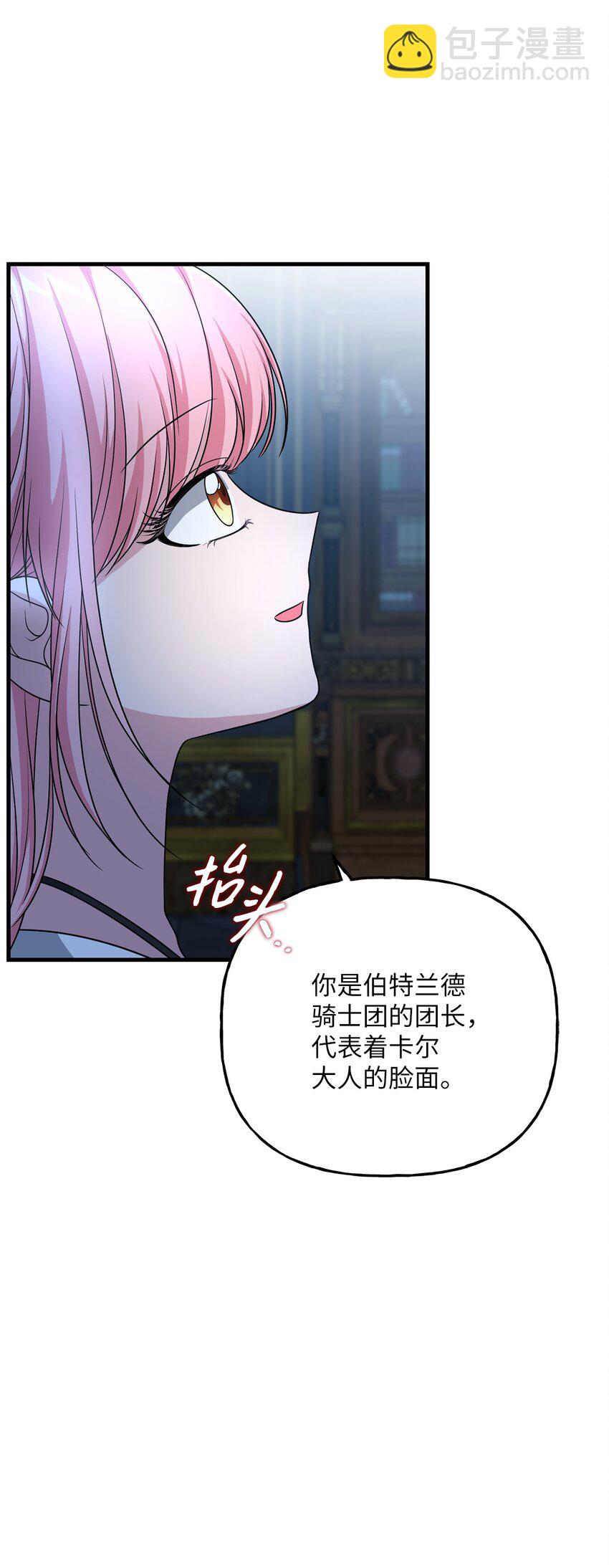 19 准备宴会(1/2)-第19话