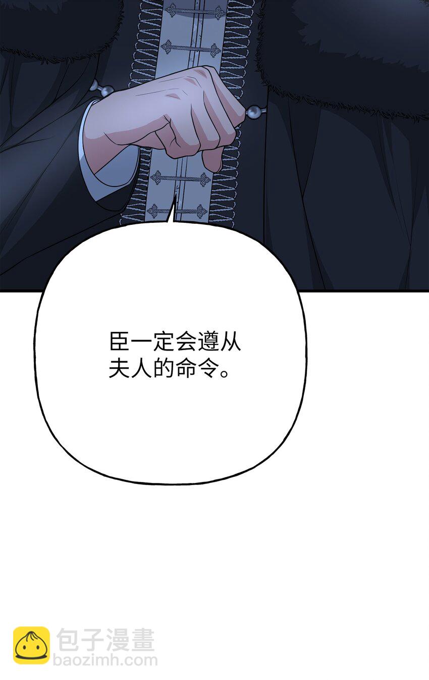 19 准备宴会(1/2)-第19话
