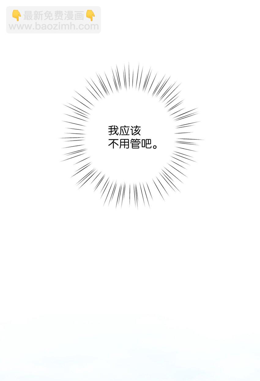 19 准备宴会(1/2)-第19话