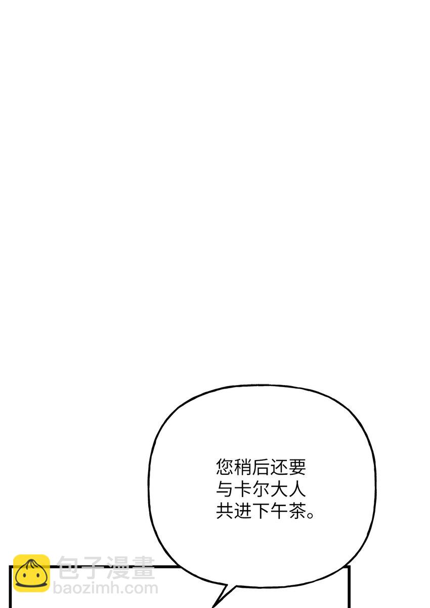 19 准备宴会(1/2)-第19话