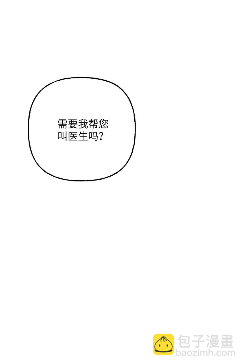 19 准备宴会(1/2)-第19话