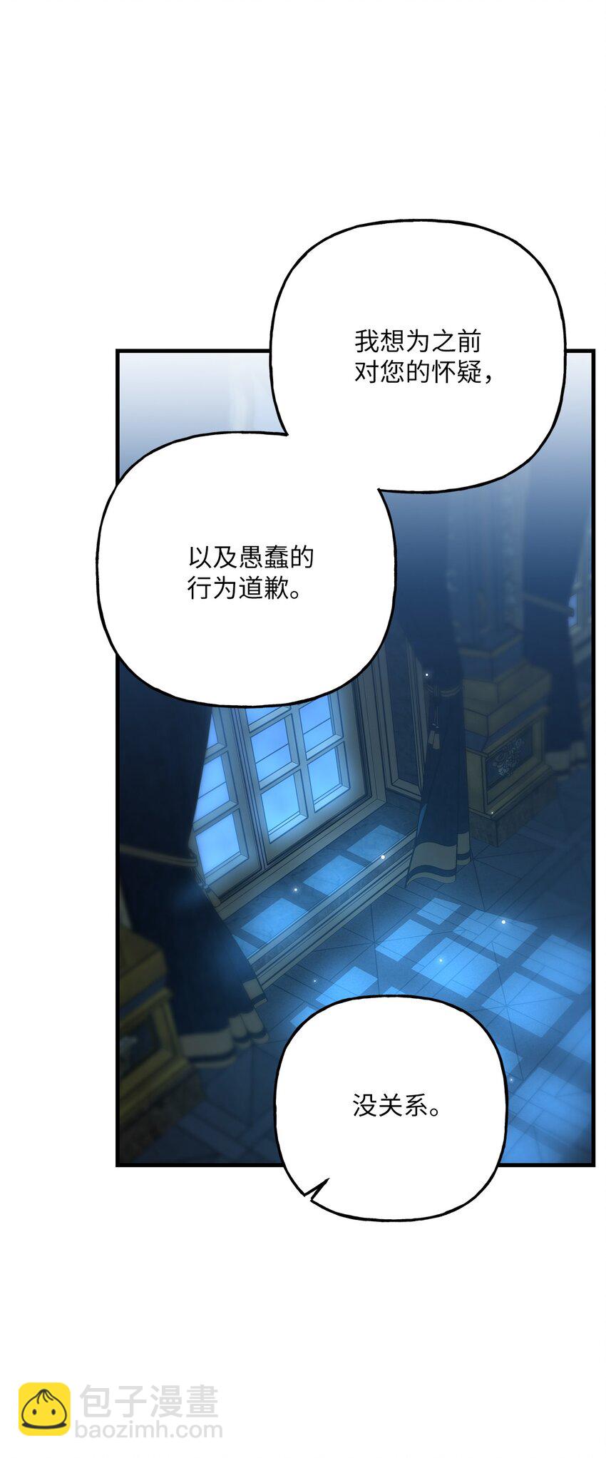 19 准备宴会(1/2)-第19话