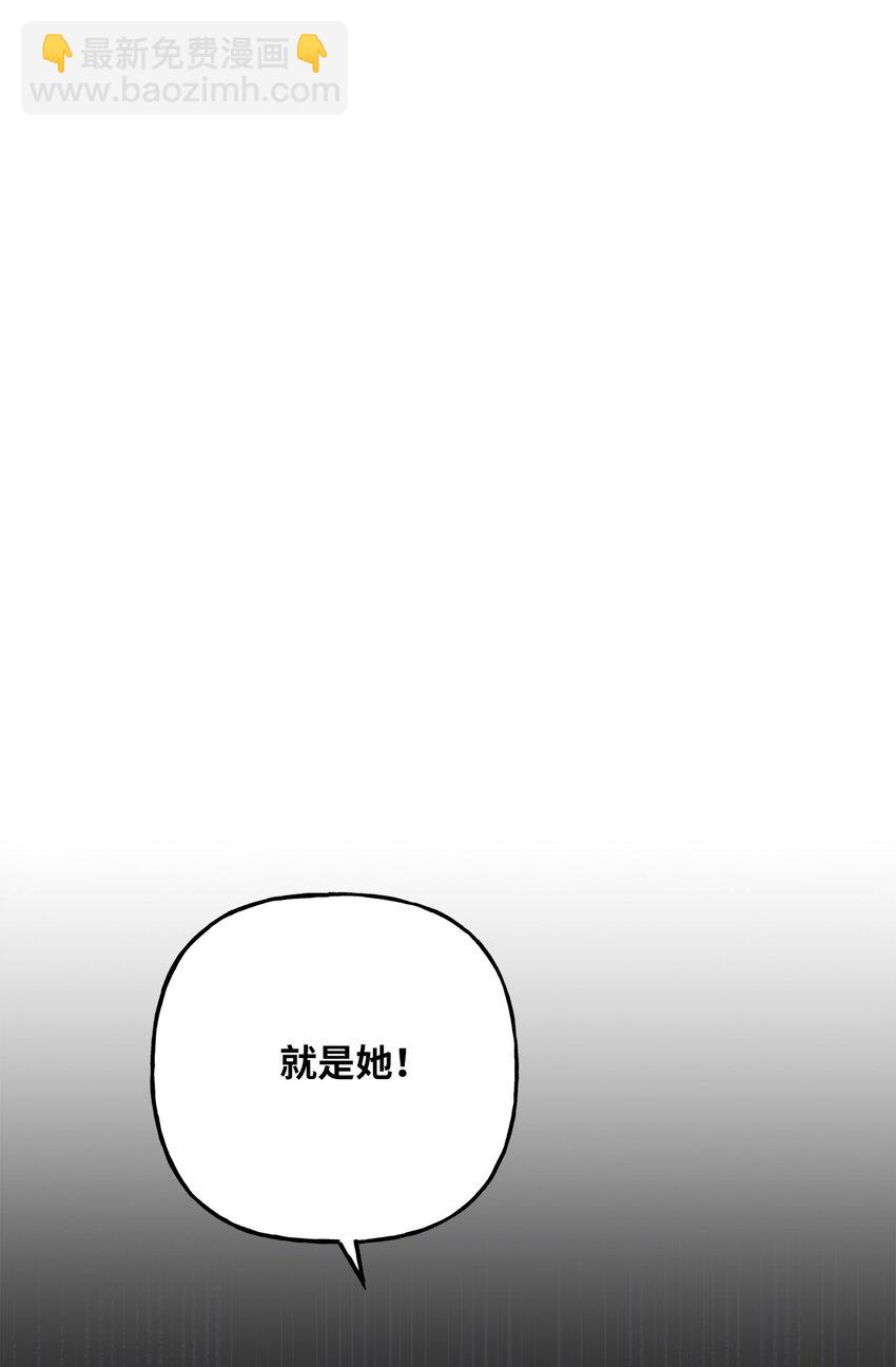 21 消失的耳环(1/2)-第21话