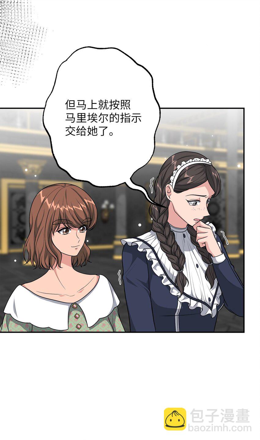 21 消失的耳环(1/2)-第21话