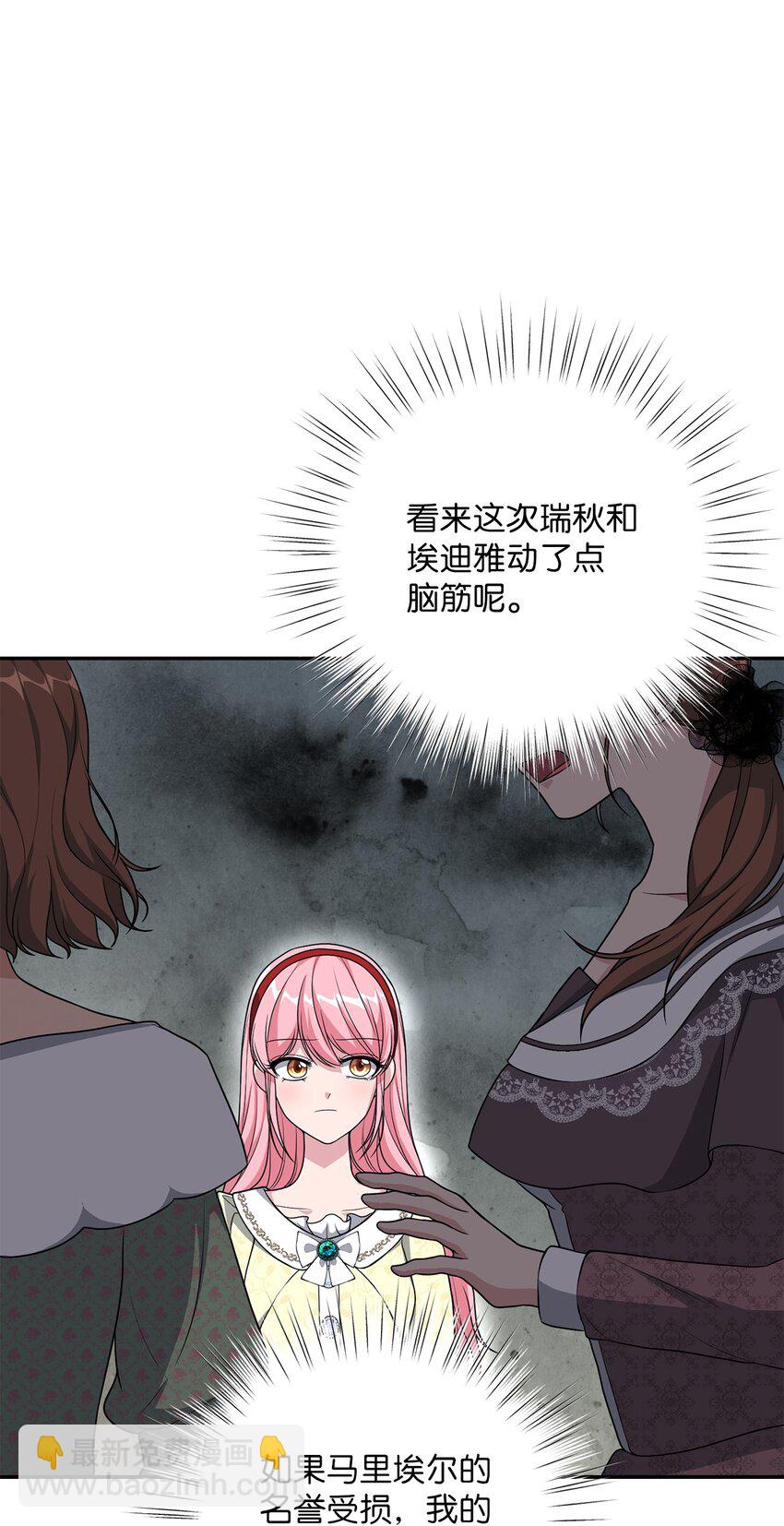 21 消失的耳环(1/2)-第21话