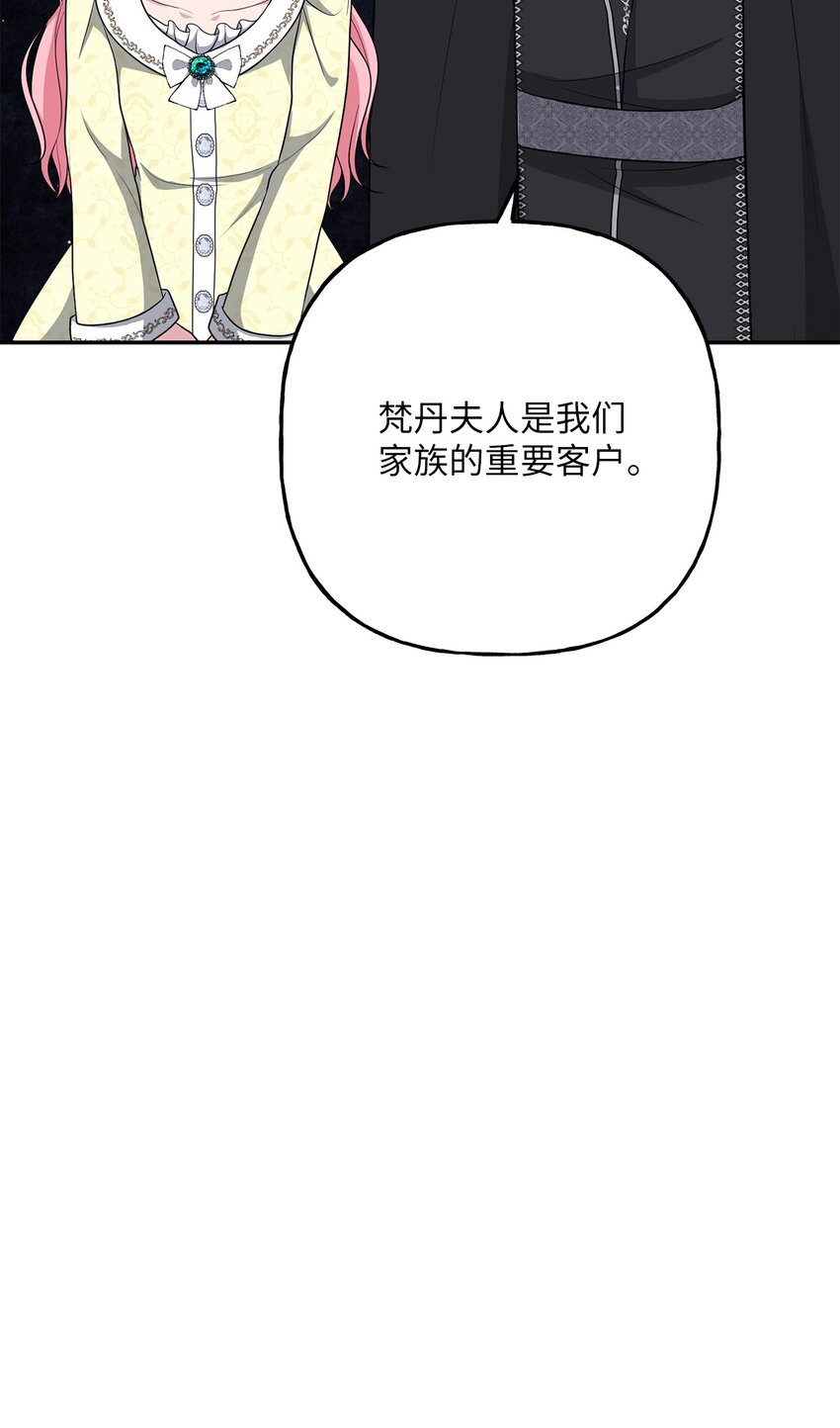 21 消失的耳环(1/2)-第21话