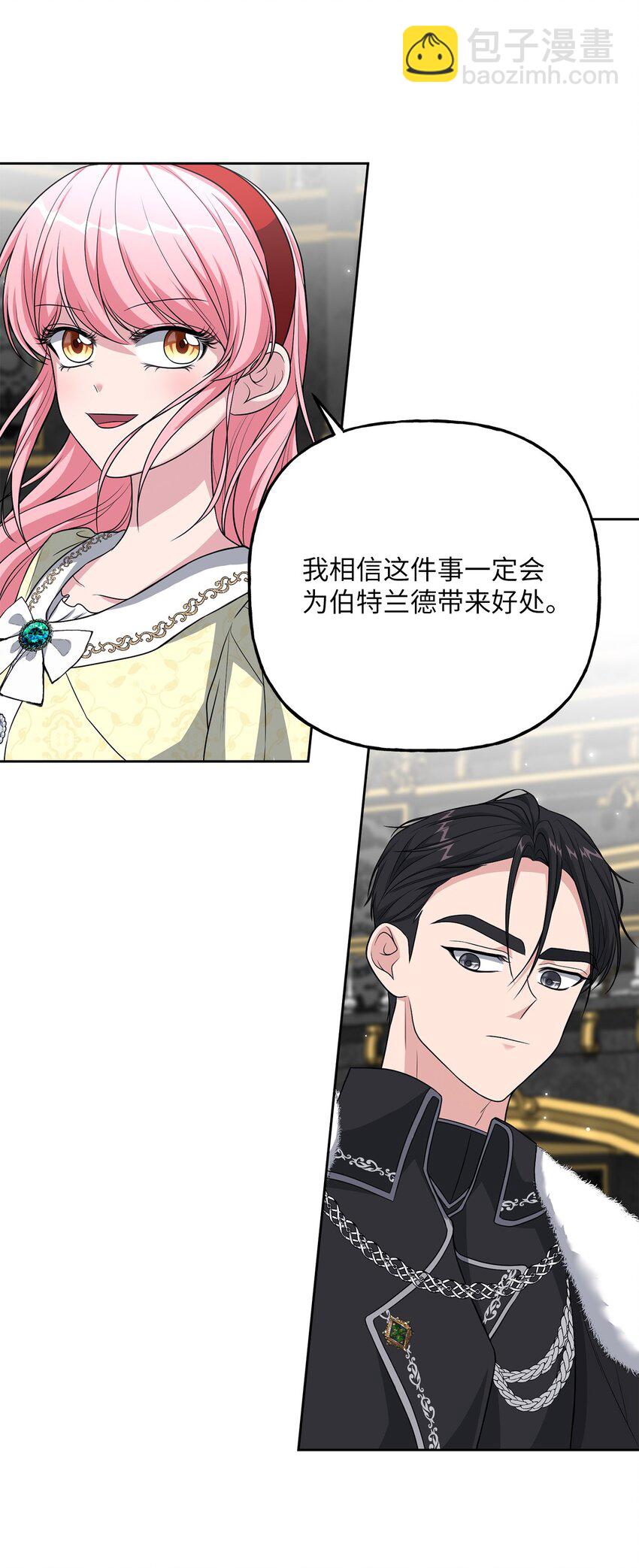 21 消失的耳环(1/2)-第21话