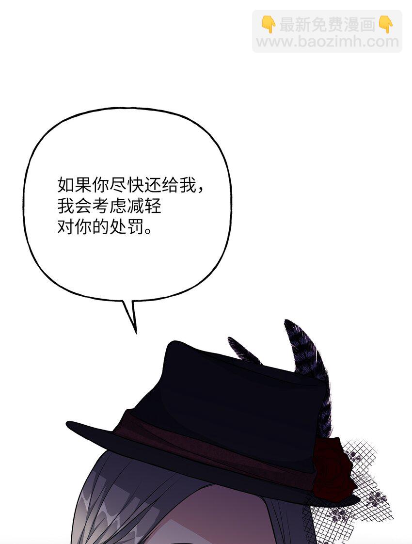 21 消失的耳环(1/2)-第21话