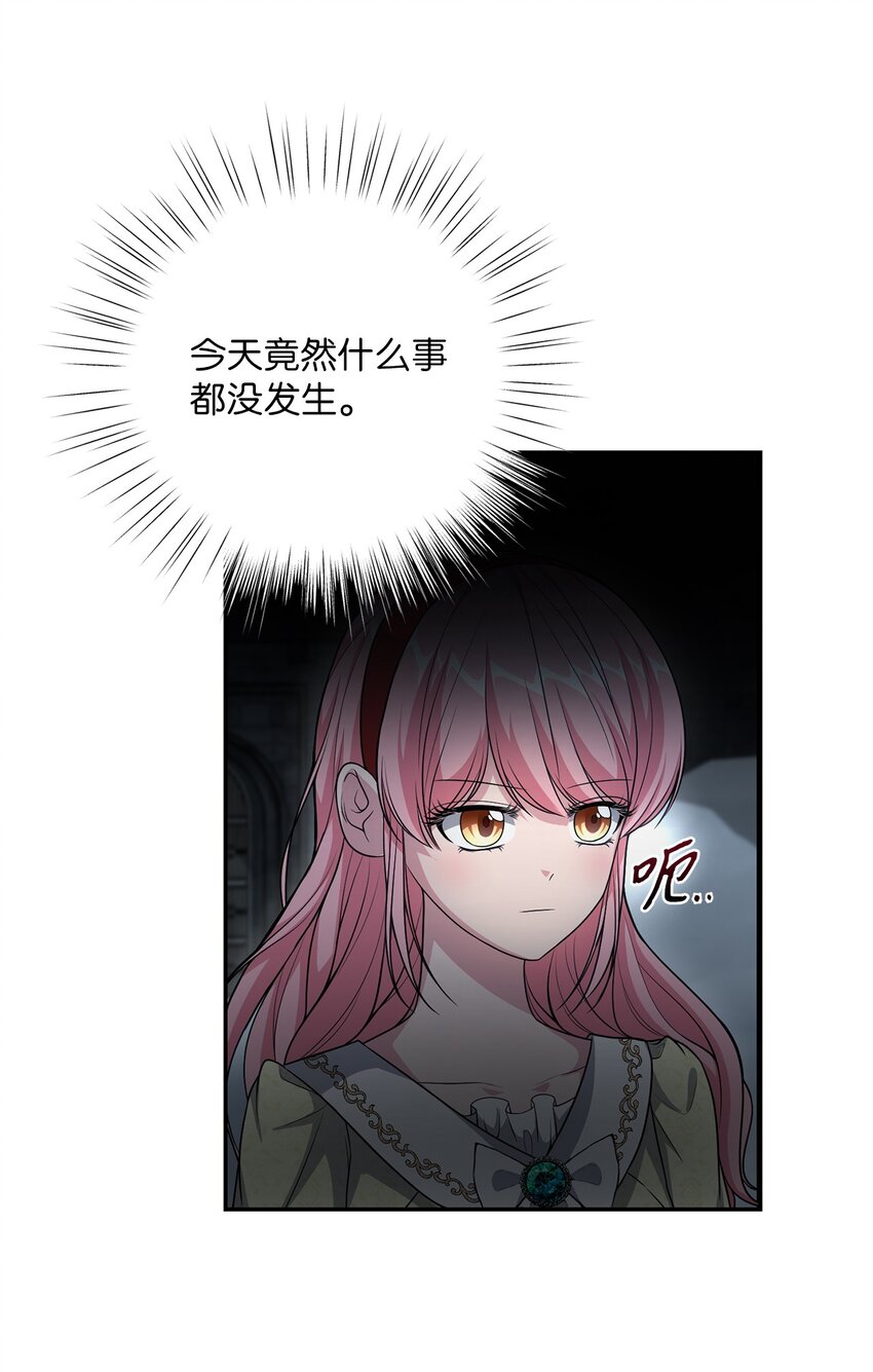 21 消失的耳环(1/2)-第21话