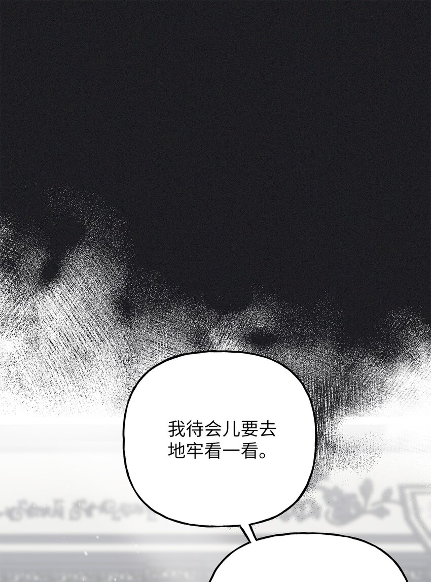 23 就你了(1/2)-第23话