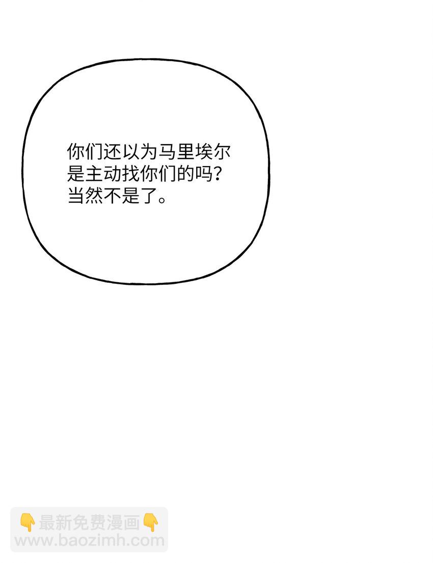 23 就你了(1/2)-第23话