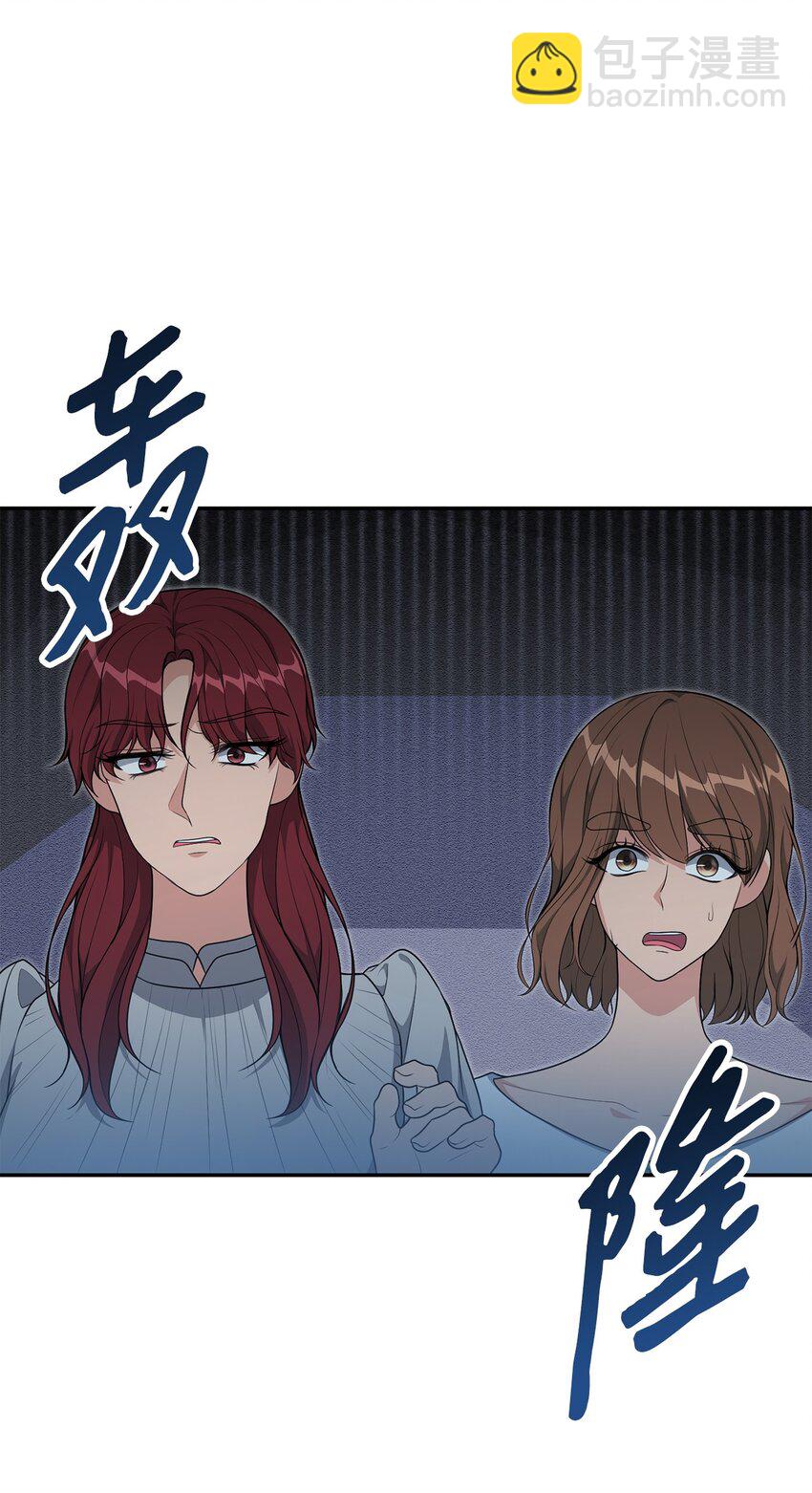 23 就你了(1/2)-第23话