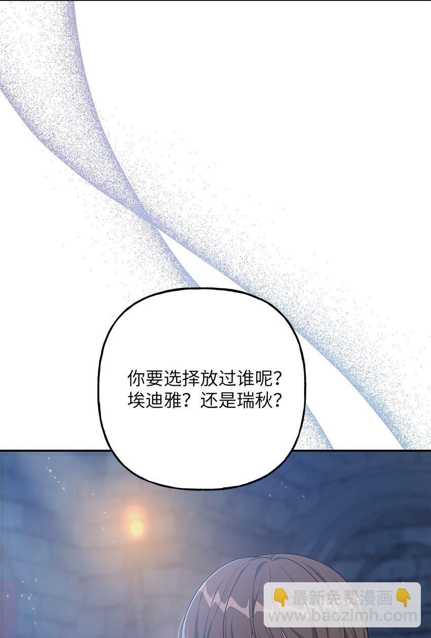 23 就你了(1/2)-第23话