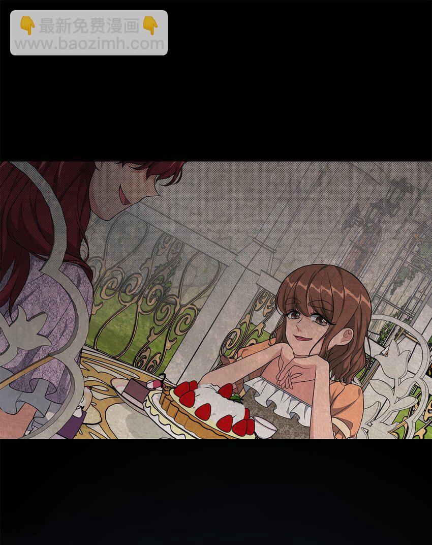 23 就你了(1/2)-第23话