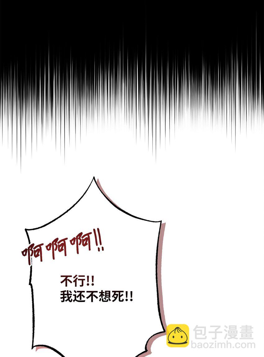 25 好事成双(1/2)-第25话
