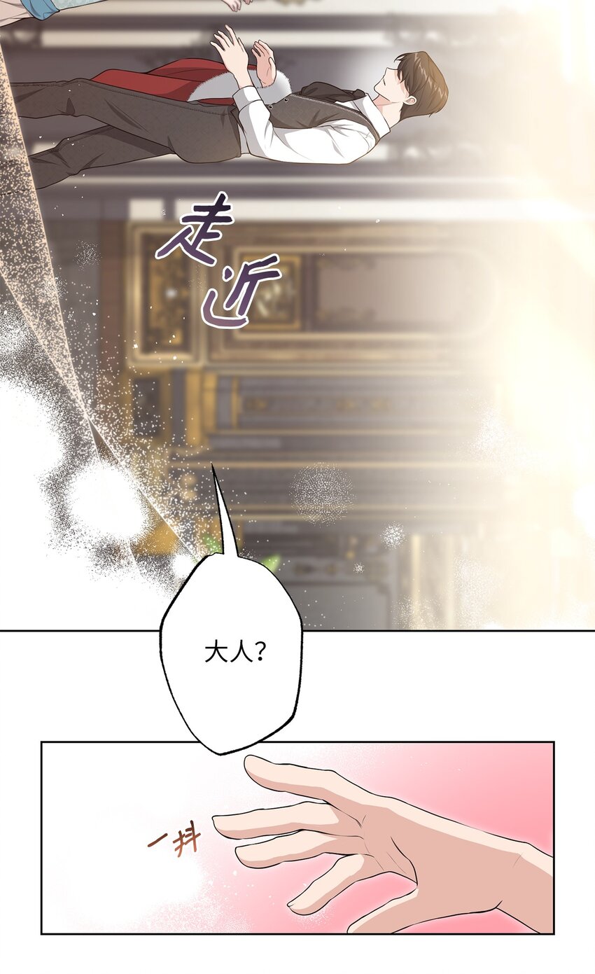 25 好事成双(1/2)-第25话