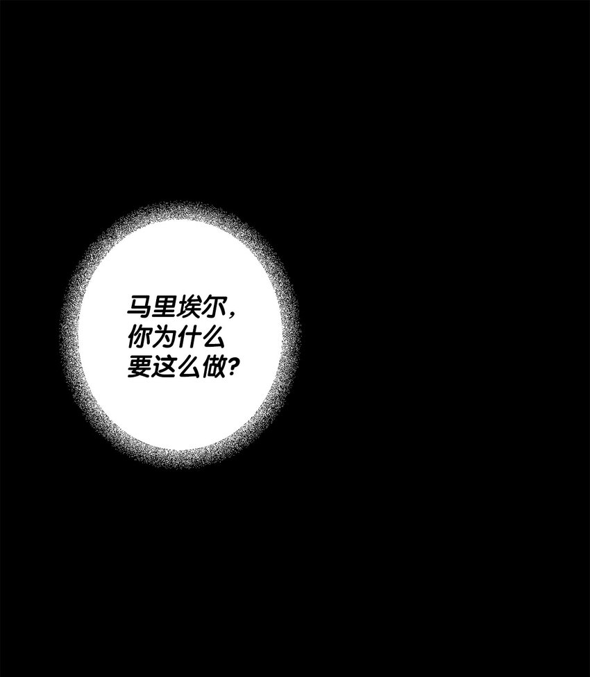 25 好事成双(1/2)-第25话