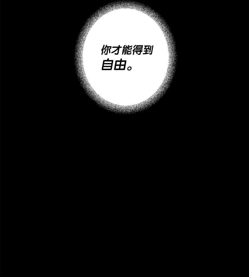 25 好事成双(1/2)-第25话