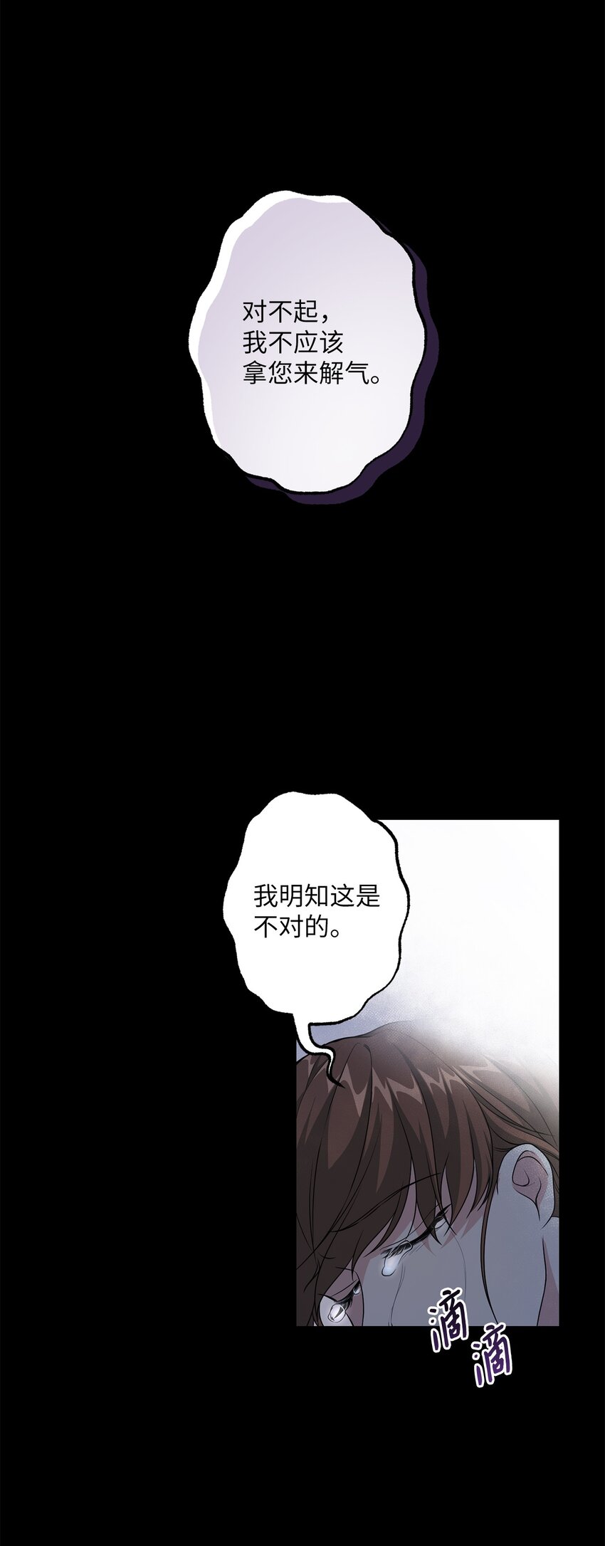 25 好事成双(1/2)-第25话