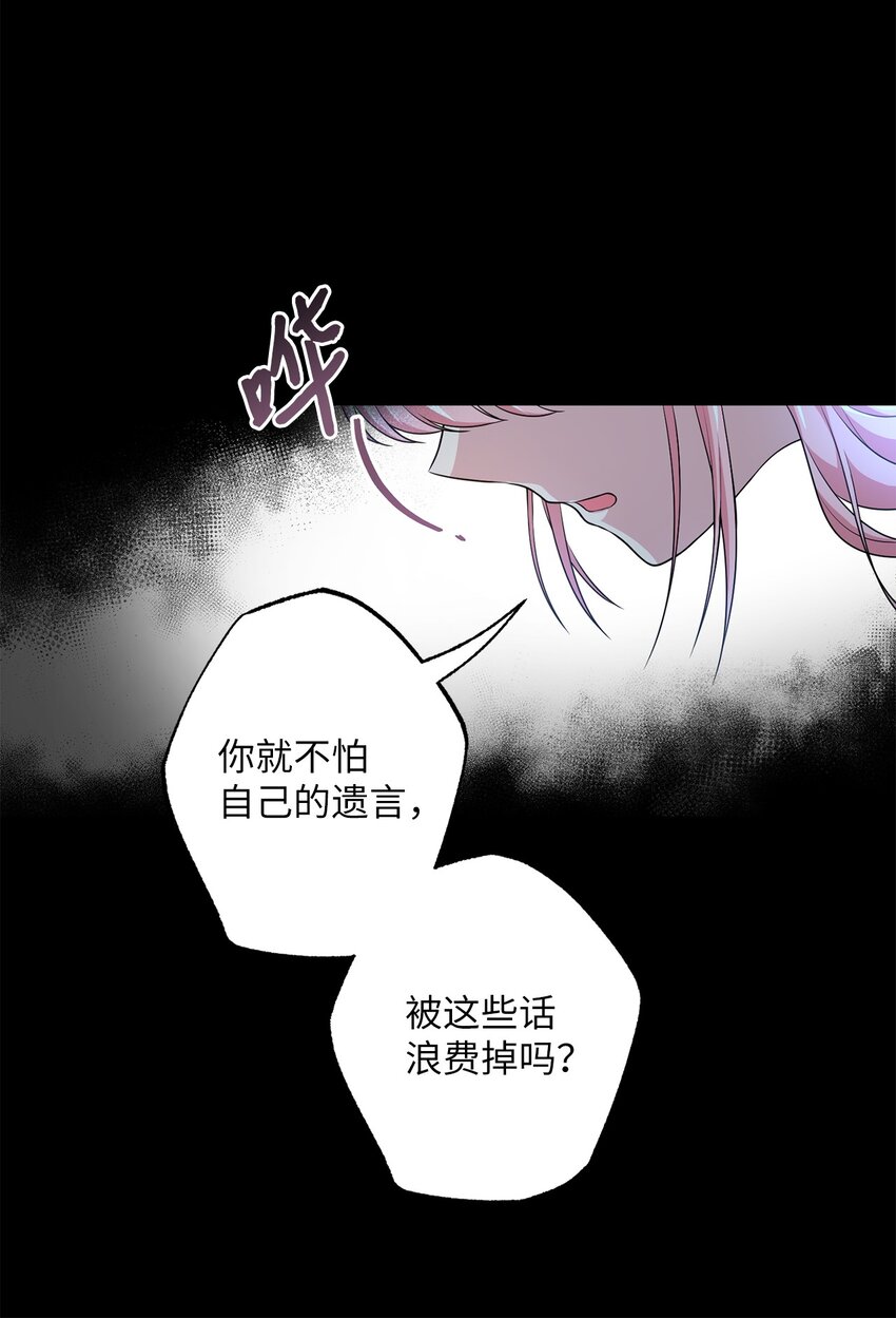 25 好事成双(1/2)-第25话