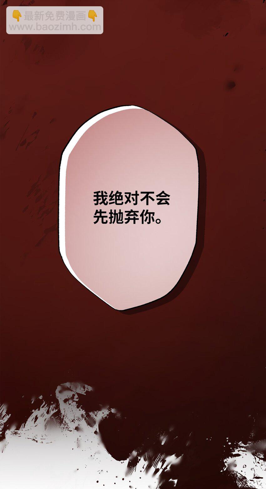 25 好事成双(1/2)-第25话