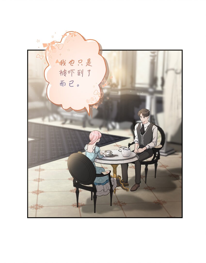 25 好事成双(1/2)-第25话