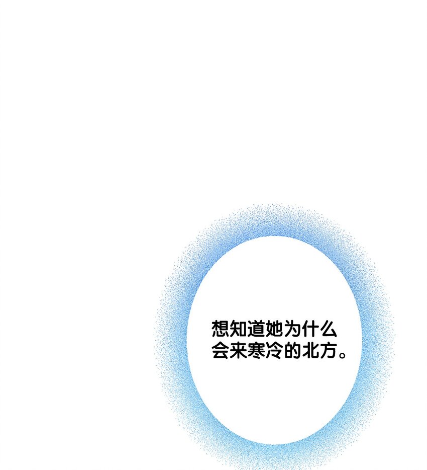 25 好事成双(1/2)-第25话