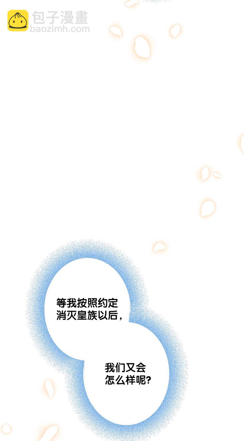 25 好事成双(1/2)-第25话