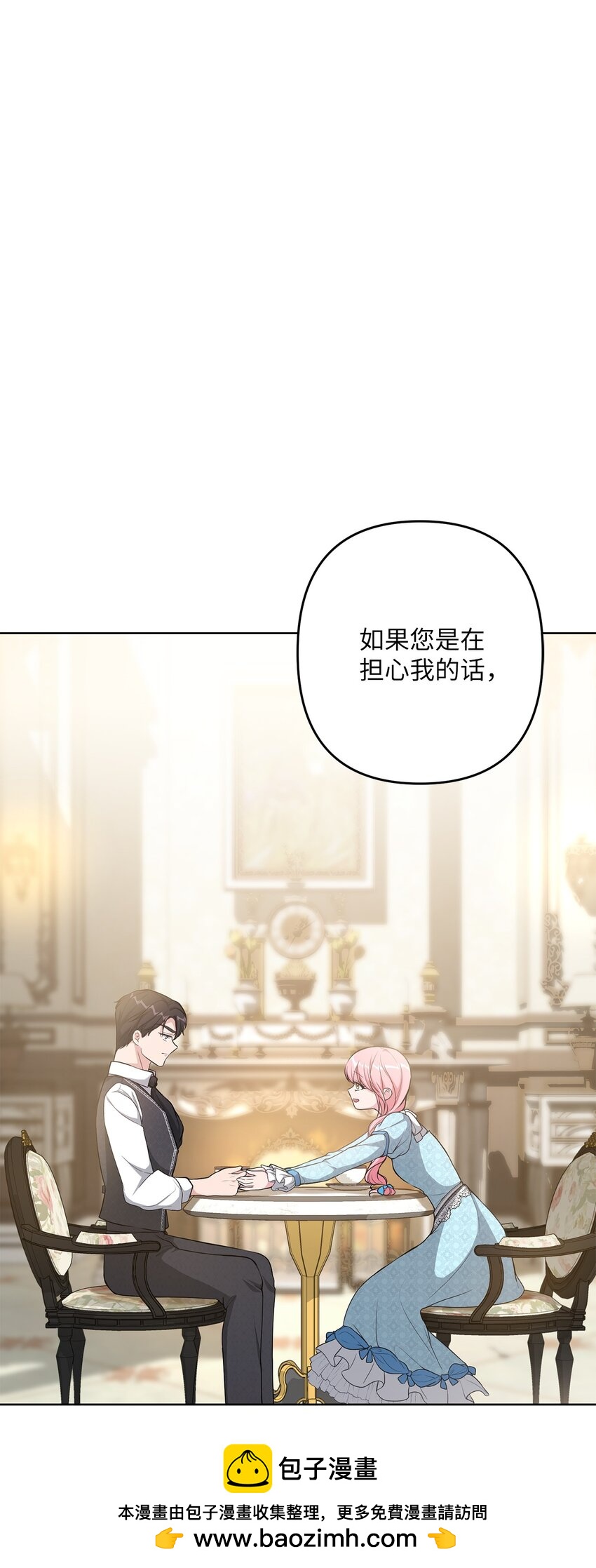 25 好事成双(1/2)-第25话