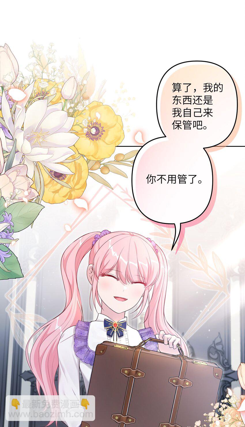 27 神明的力量(1/2)-第27话