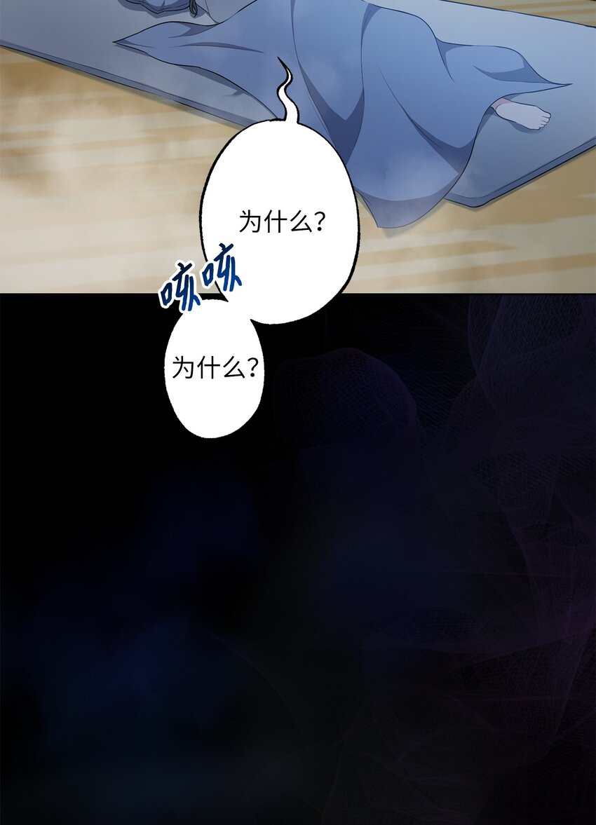 27 神明的力量(1/2)-第27话