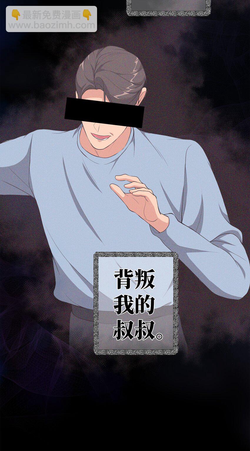 27 神明的力量(1/2)-第27话