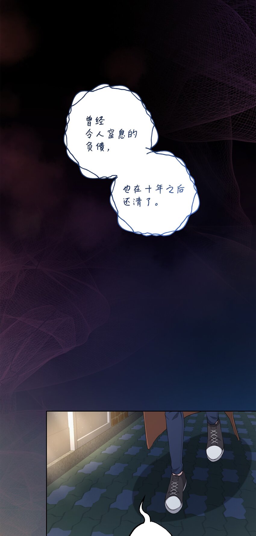 27 神明的力量(1/2)-第27话