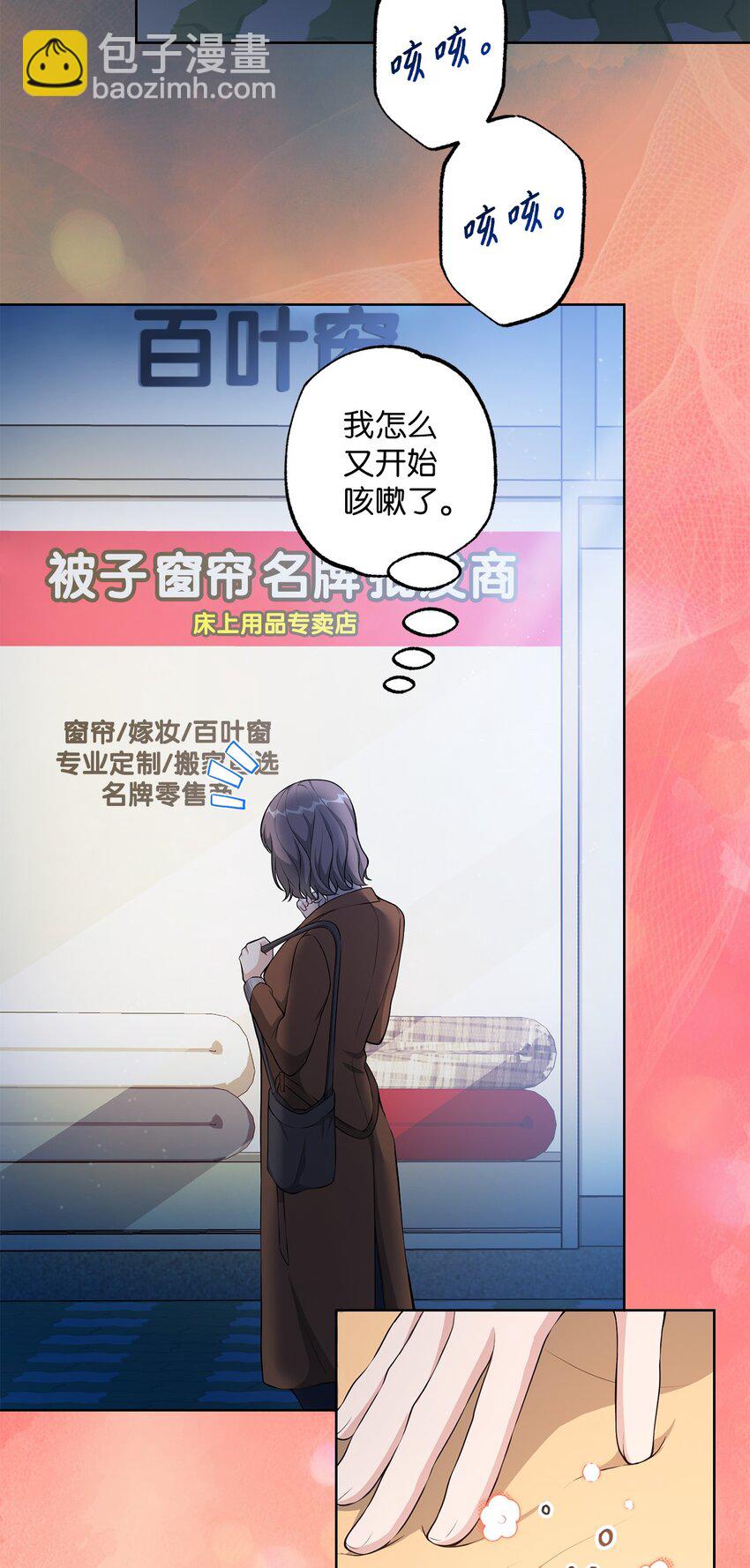 27 神明的力量(1/2)-第27话