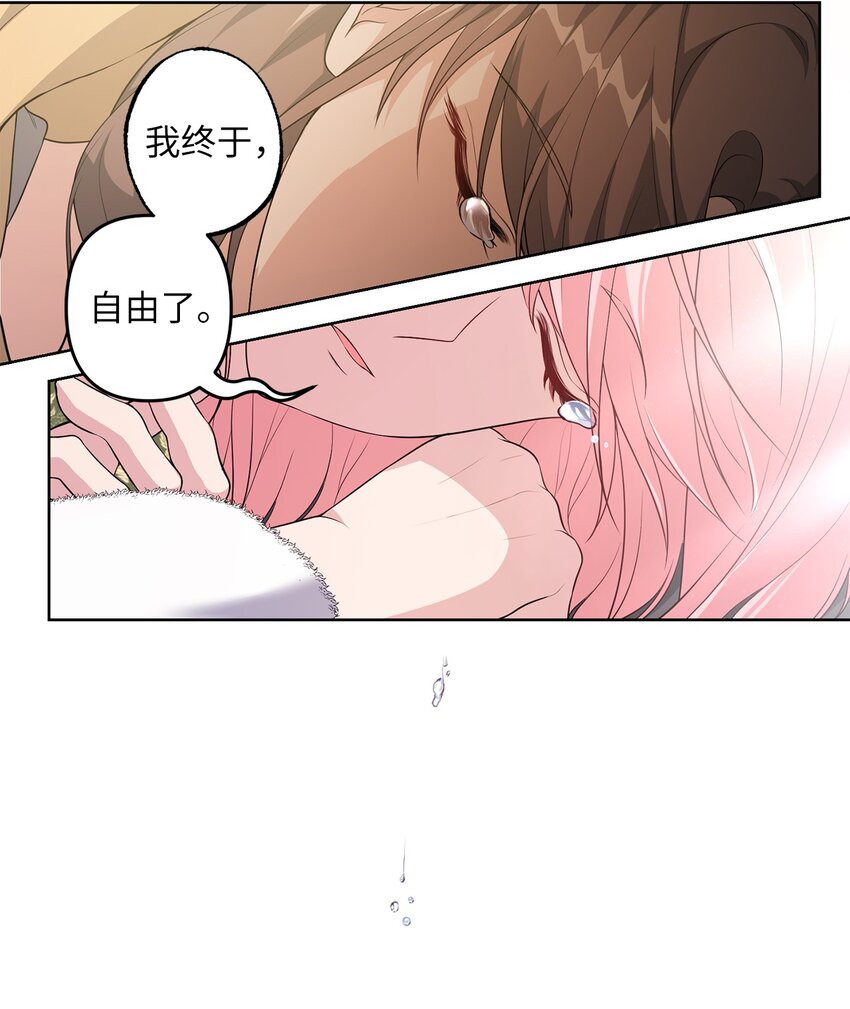 27 神明的力量(1/2)-第27话