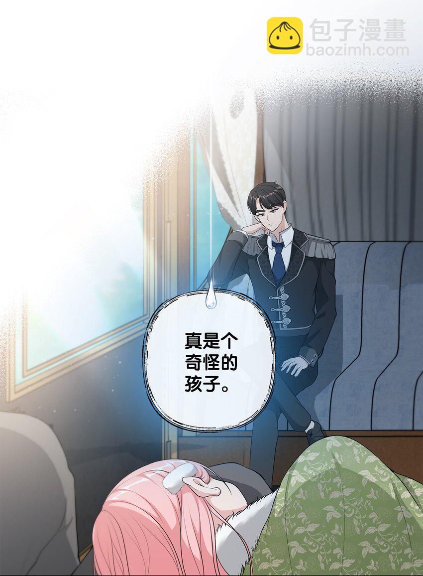 27 神明的力量(1/2)-第27话