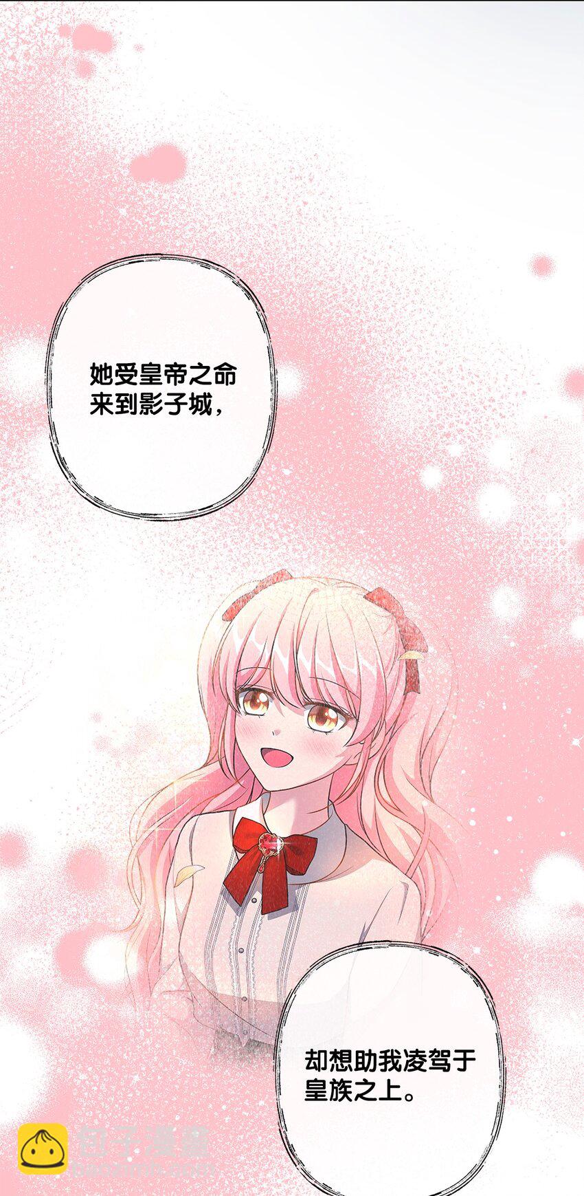 27 神明的力量(1/2)-第27话