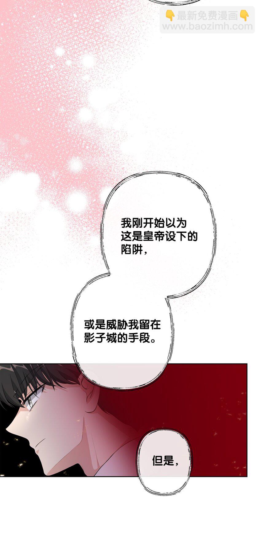 27 神明的力量(1/2)-第27话
