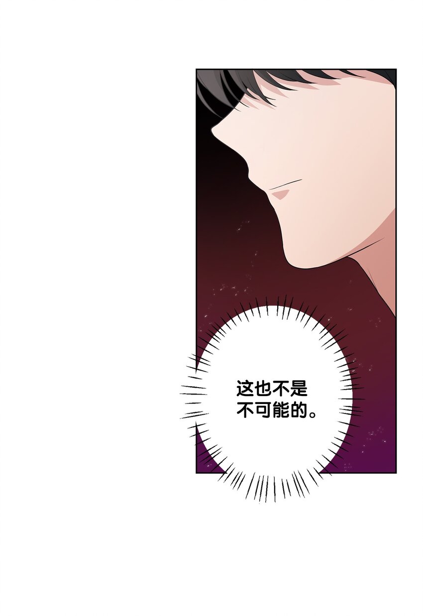 27 神明的力量(1/2)-第27话