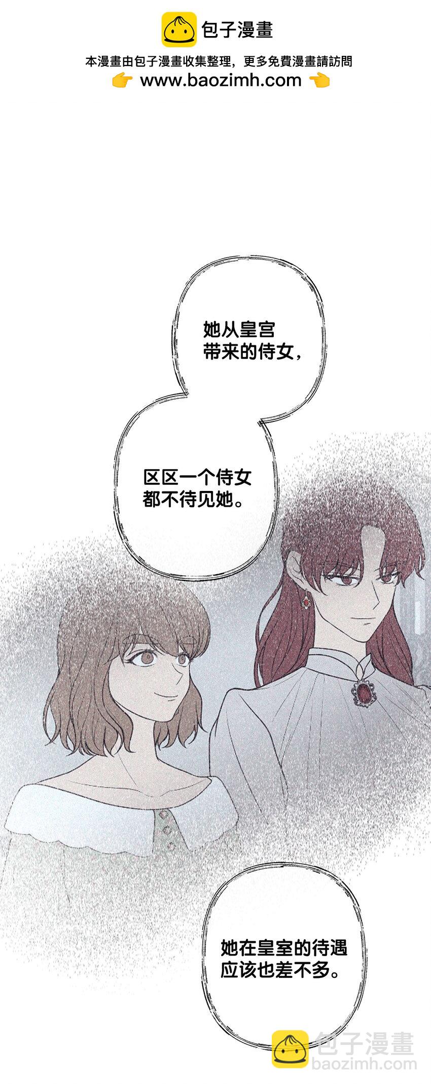 27 神明的力量(1/2)-第27话