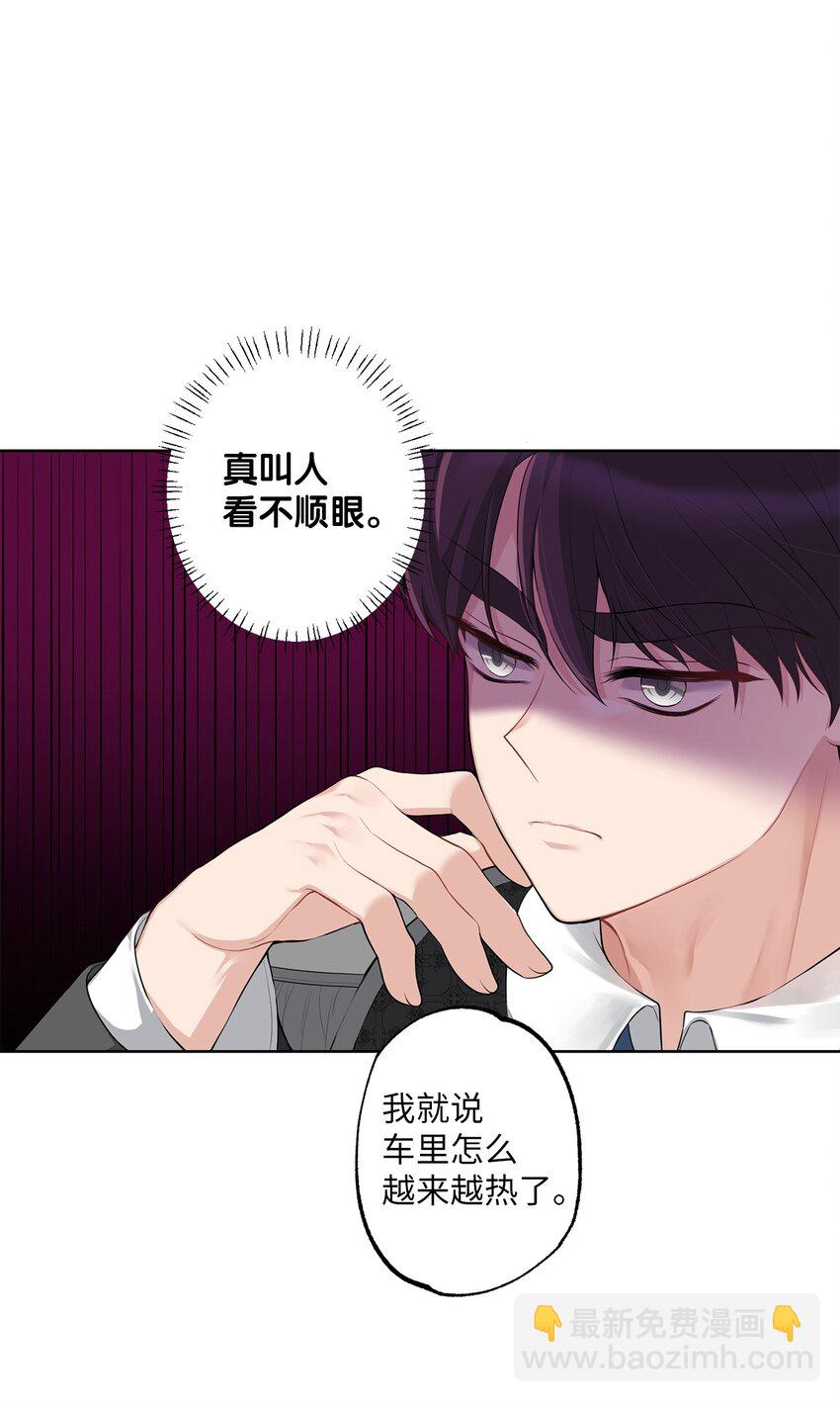 27 神明的力量(1/2)-第27话